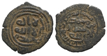 Umayyad Caliphate AE Fals. Umayyad Caliphate AE Fals.
