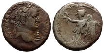 Vespasian BI Tetradrachm of Alexandria, Egypt. Vespasian BI Tetradrachm of Alexandria, Egypt.