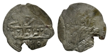 Ottoman Empire. Ahmed III AR Para. Ottoman Empire. Ahmed III AR Para.