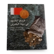 NEW BOOK: History of Currency in the State of Bahrain NEW BOOK: History of Currency in the State of Bahrain
