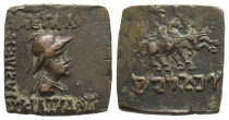 Greek King of Baktria, Eukratides I AE 21mm. Greek King of Baktria, Eukratides I AE 21mm.