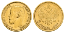 Russian Empire. Nicholas II AV 5 Roubles. Russian Empire. Nicholas II AV 5 Roubles.