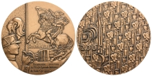 France. Napoleon Bonaparte AE Medal. France. Napoleon Bonaparte AE Medal.