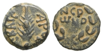 Judaea. Procurators, Porcius Festus AE Prutah. Judaea. Procurators, Porcius Festus AE Prutah.