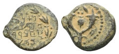 Judaea. Hasmoneans, Alexander Jannaios (Yehonatan) AE Prutah. Judaea. Hasmoneans, Alexander Jannaios (Yehonatan) AE Prutah.