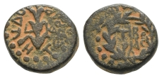 Judaea. Herodians, Herod III Antipas AE Quarter Unit. Judaea. Herodians, Herod III Antipas AE Quarter Unit.