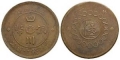 World Coins - China - 1913 - 100 Cash