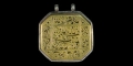 Indo-Persian Silver Framed Calligraphic Pendant