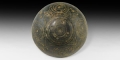 Western Asiatic Sassanian Decorated Bowl