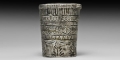 Byzantine Silver Lidded Vessel