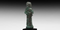Western Asiatic Old Babylonian Hammurabi Inlay