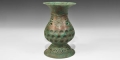 Islamic Bronze Openwork Calligraphic Vase
