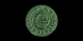 Medieval Bronze Seal Matrix with Boat