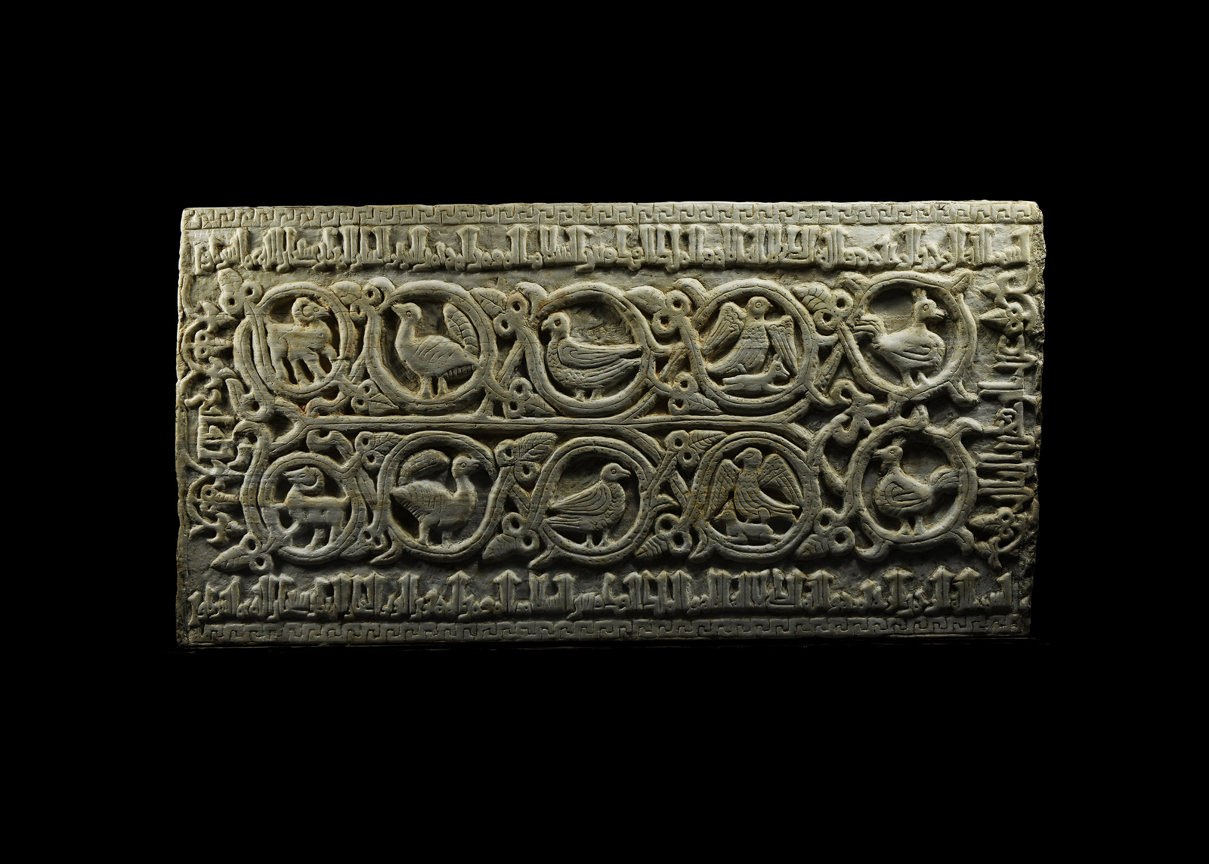 Large Umayyad Period Spanish Inscribed Marble Panel