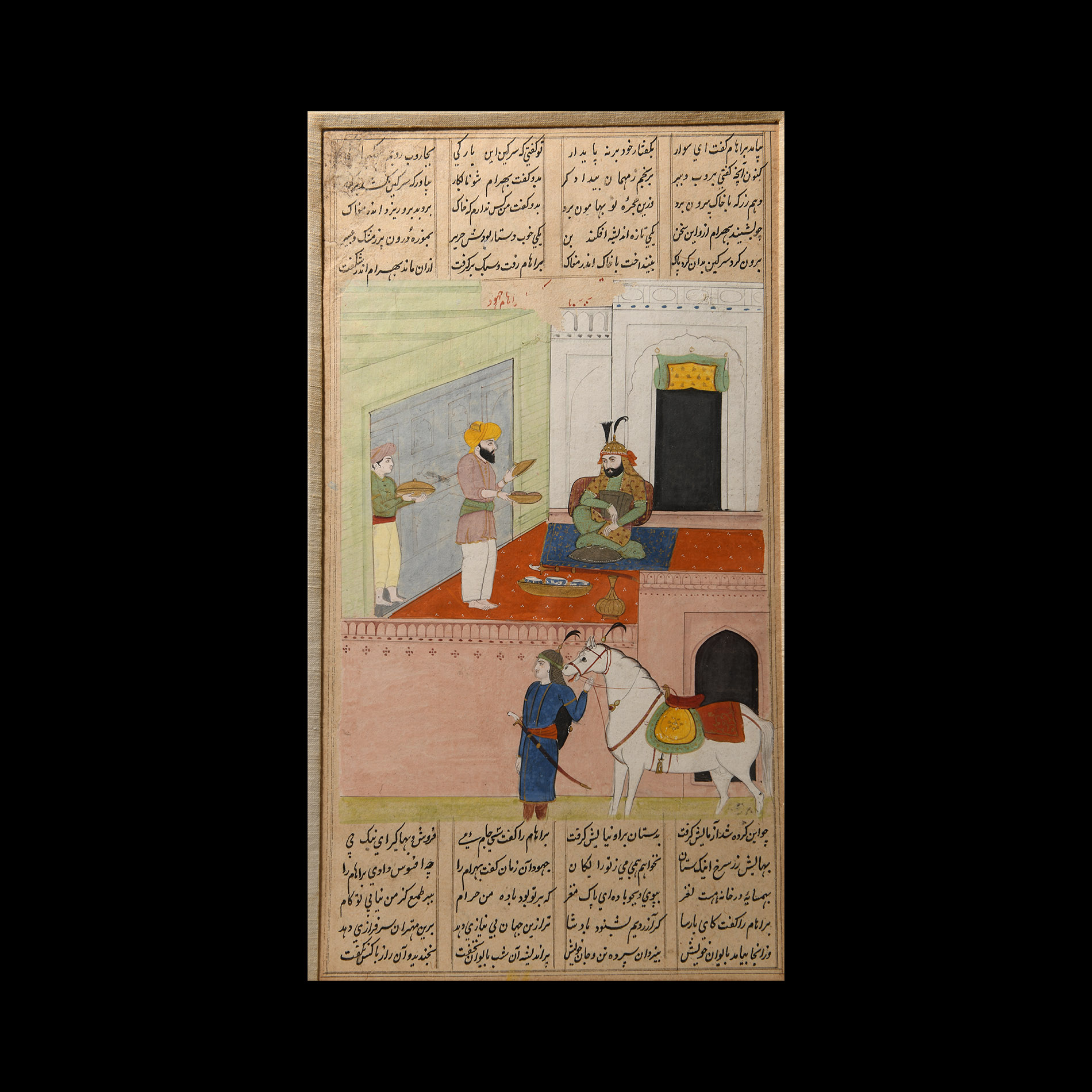 Framed Watercolour Painting of a Nobleman's Residence