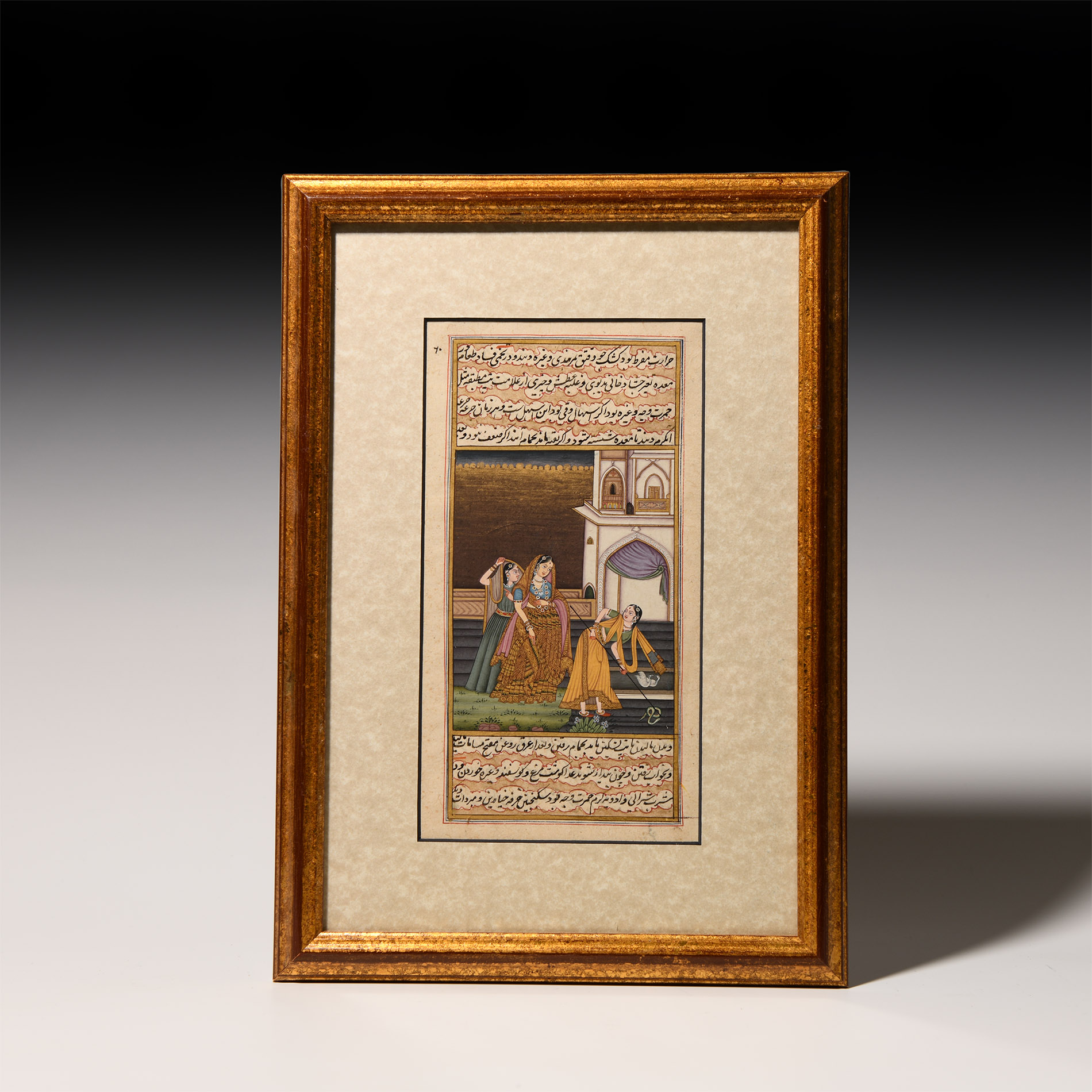 Framed Indian Watercolour Manuscript Leaf with Noble Ladies