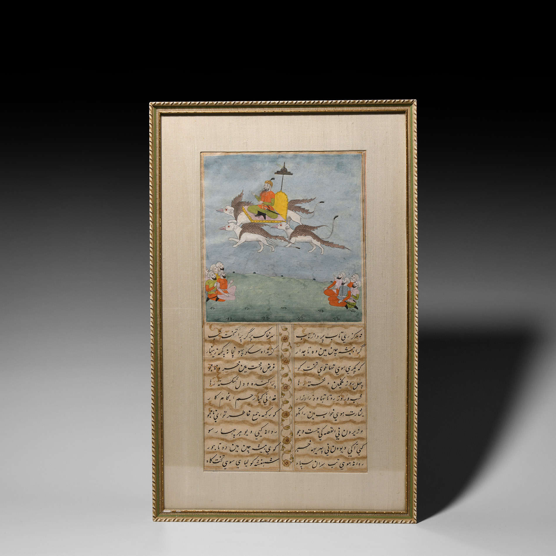 Framed Watercolour Painting