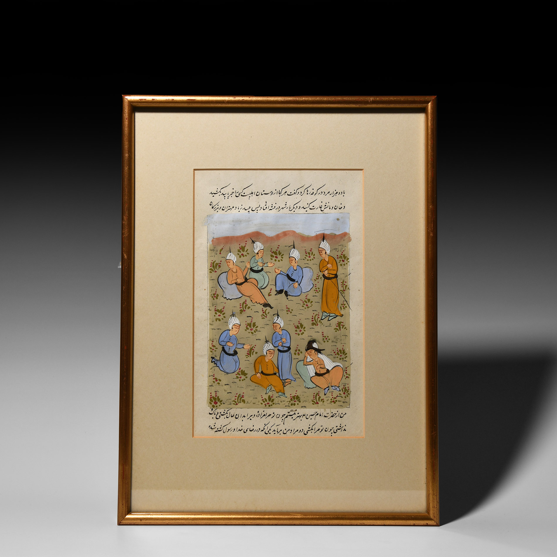 Framed Watercolour Painting