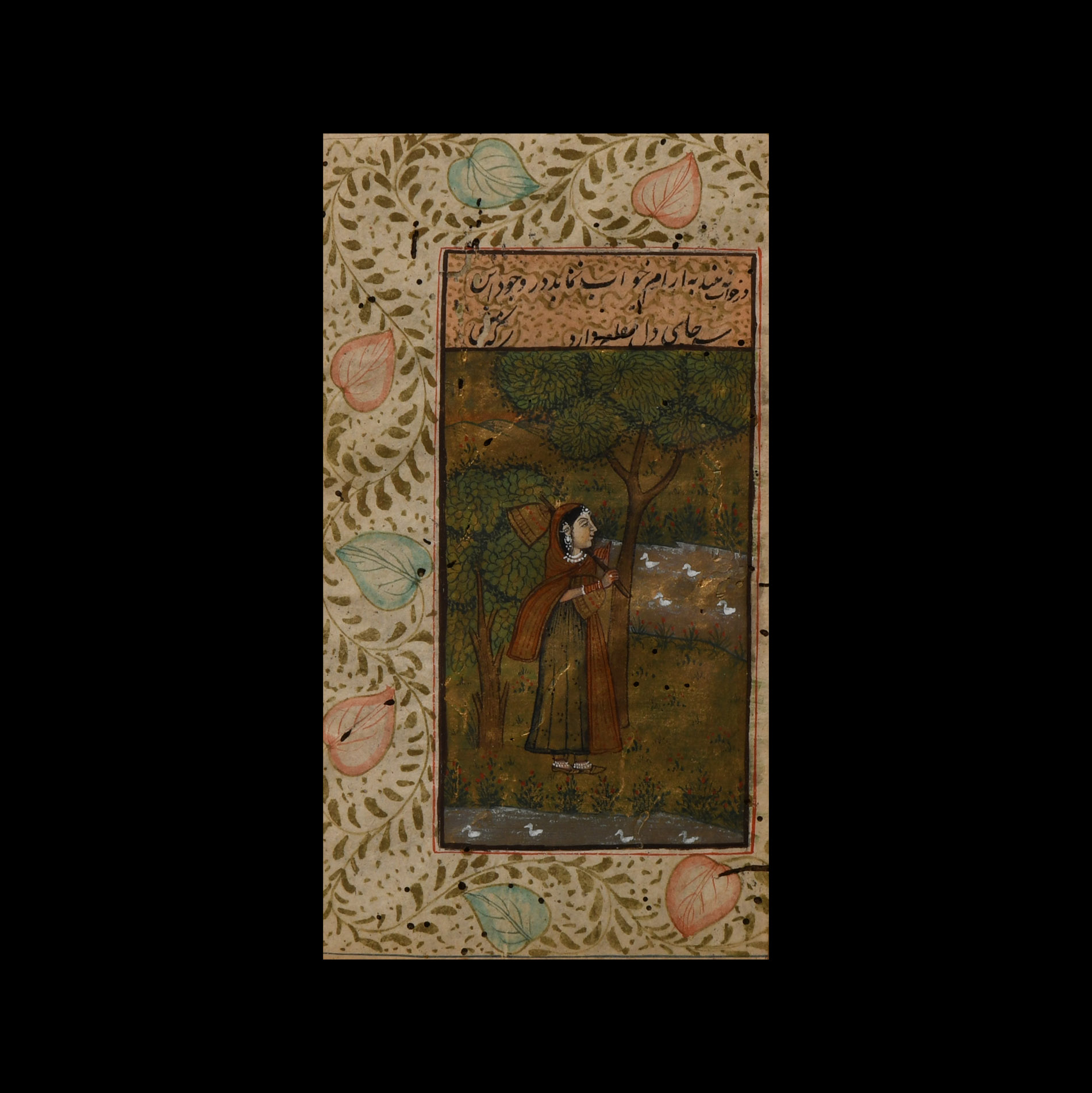 Framed Indian Watercolour Manuscript Leaf