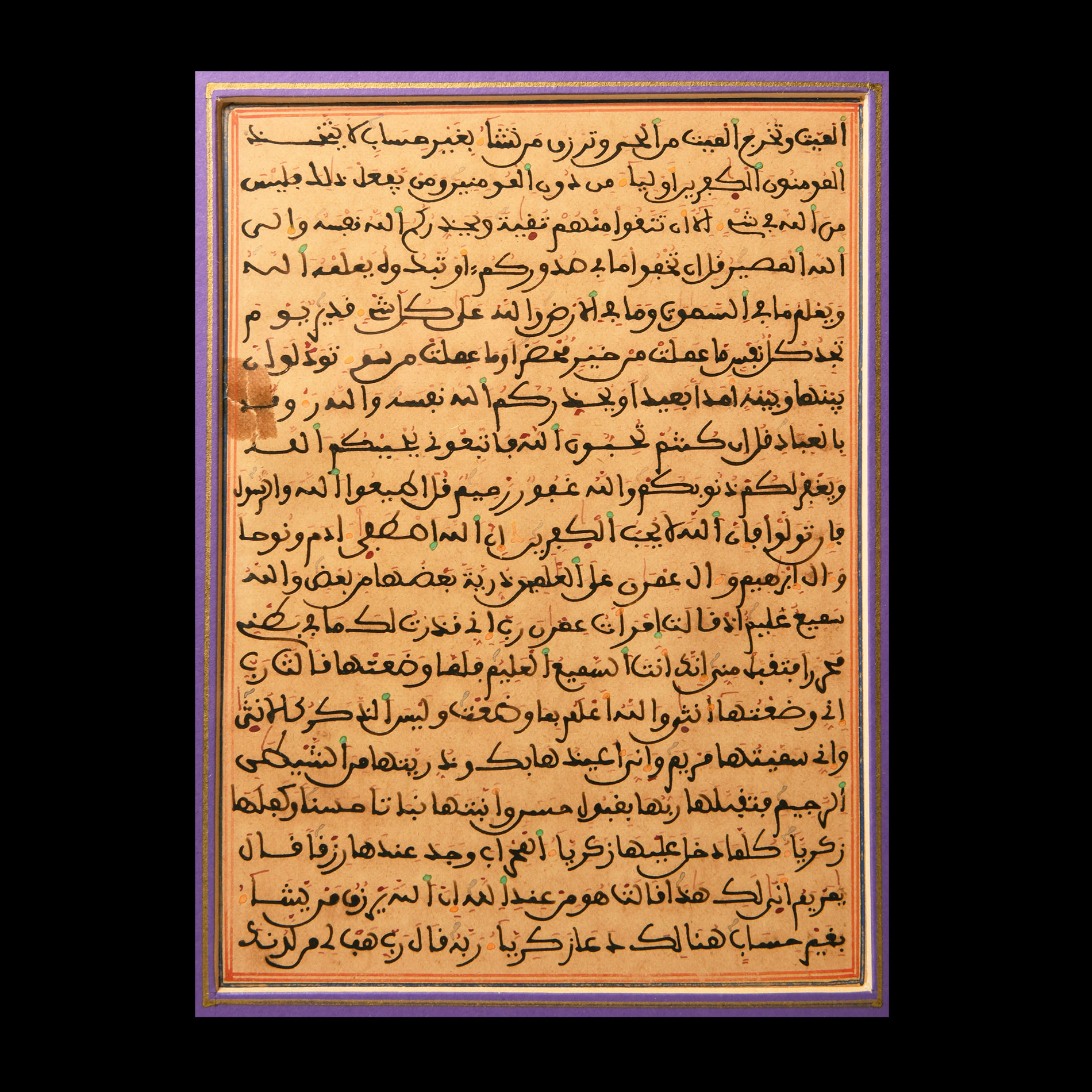 North African Framed Qur'an Manuscript Leaf