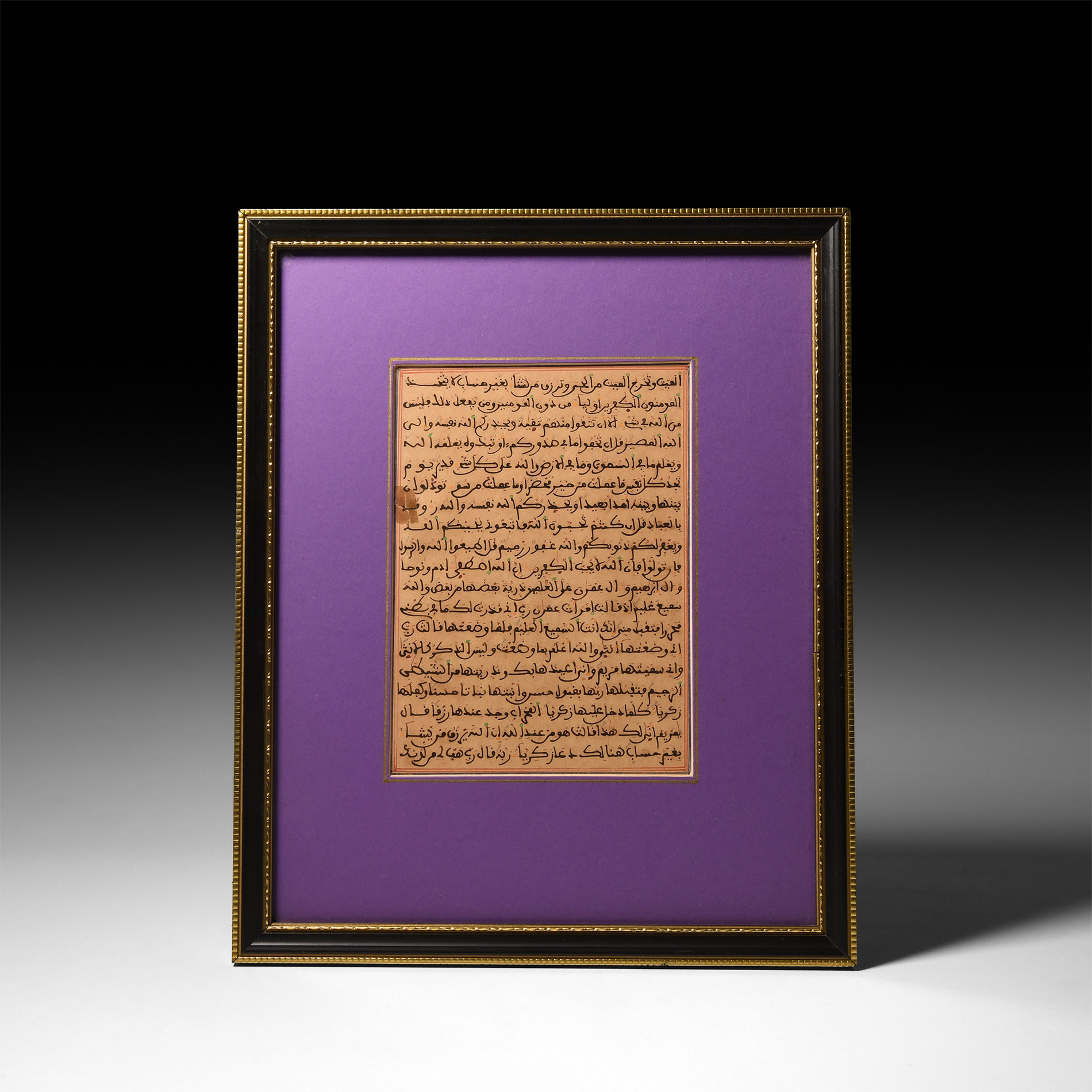 North African Framed Qur'an Manuscript Leaf