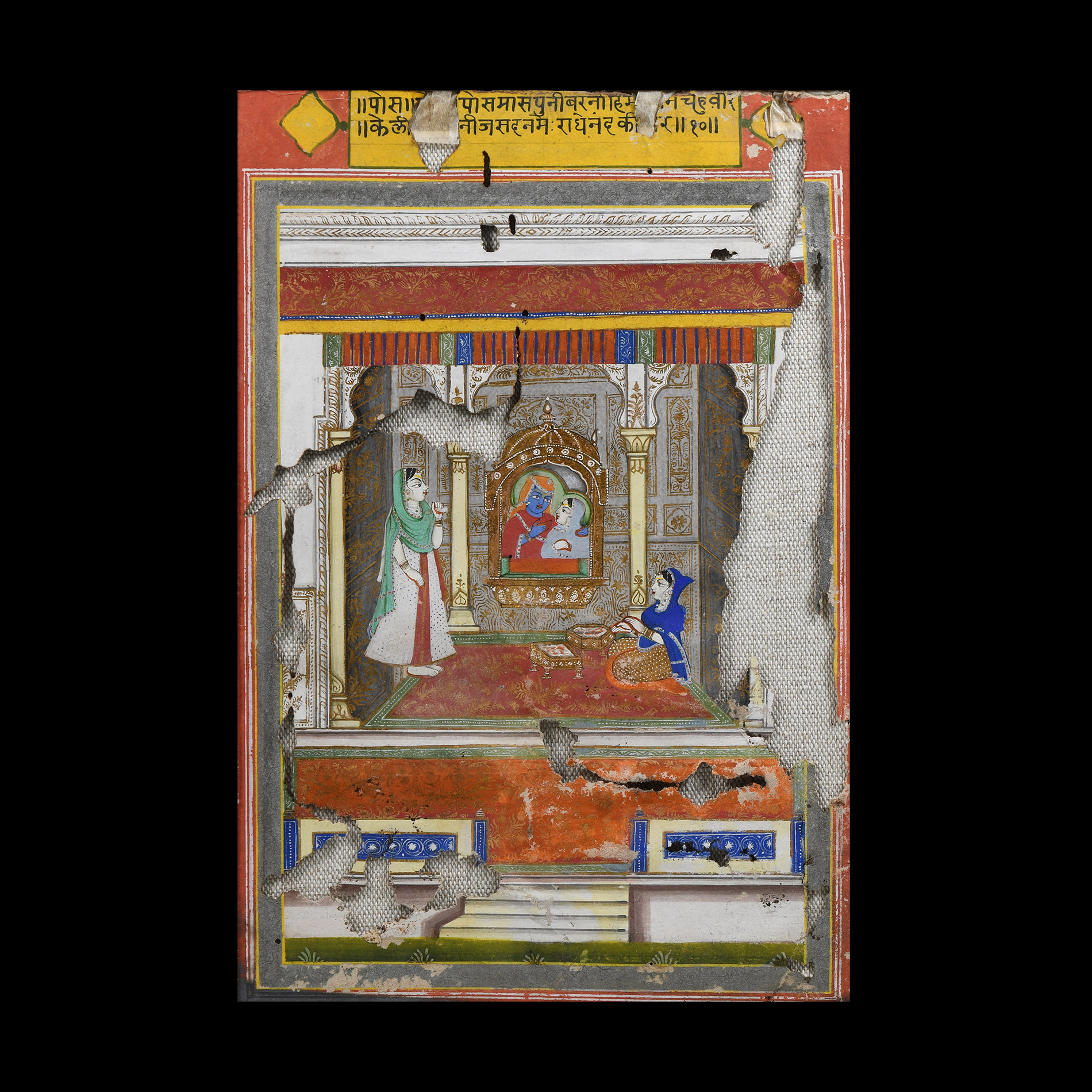 Framed Indian Watercolour Manuscript Leaf