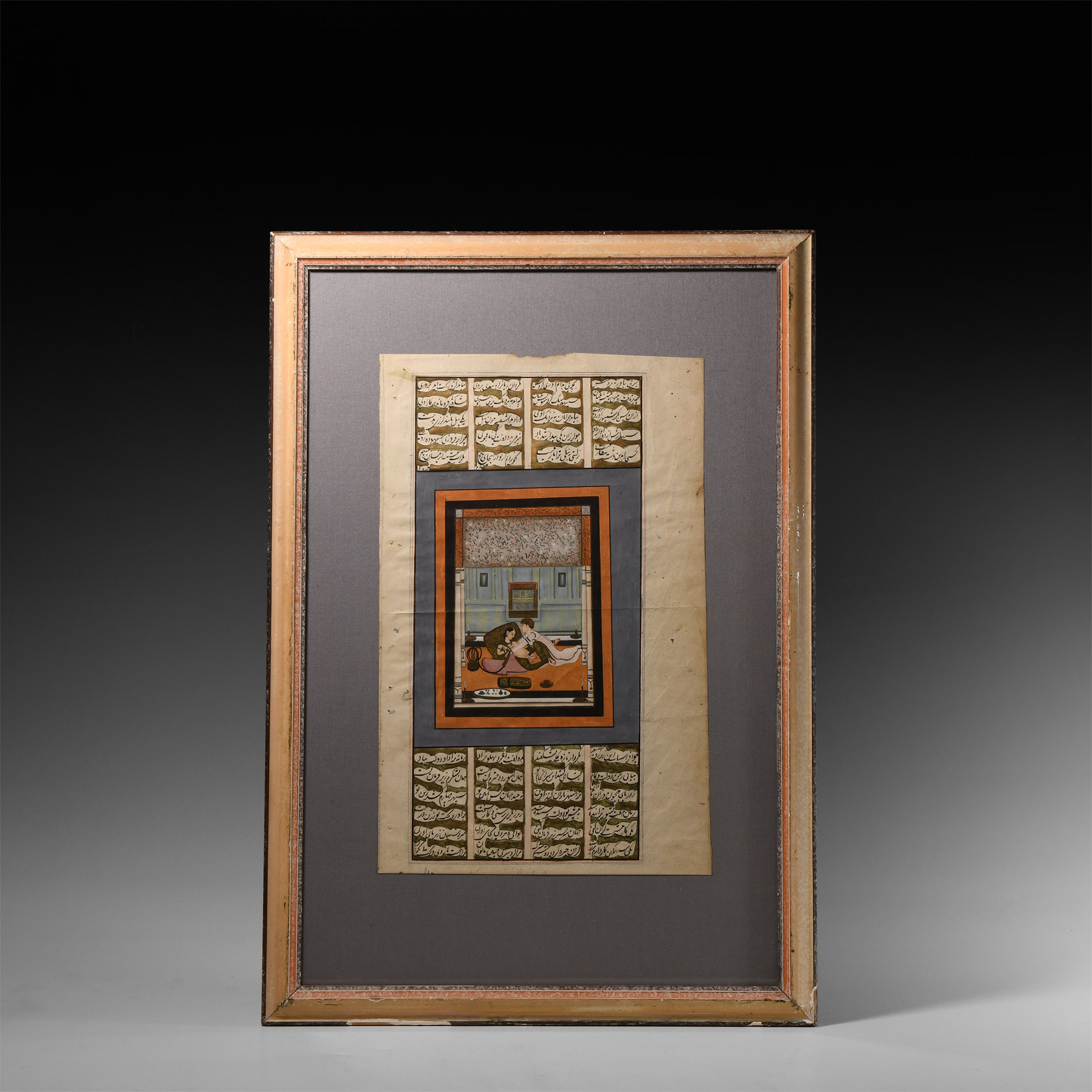 Framed Erotic Watercolour Painting