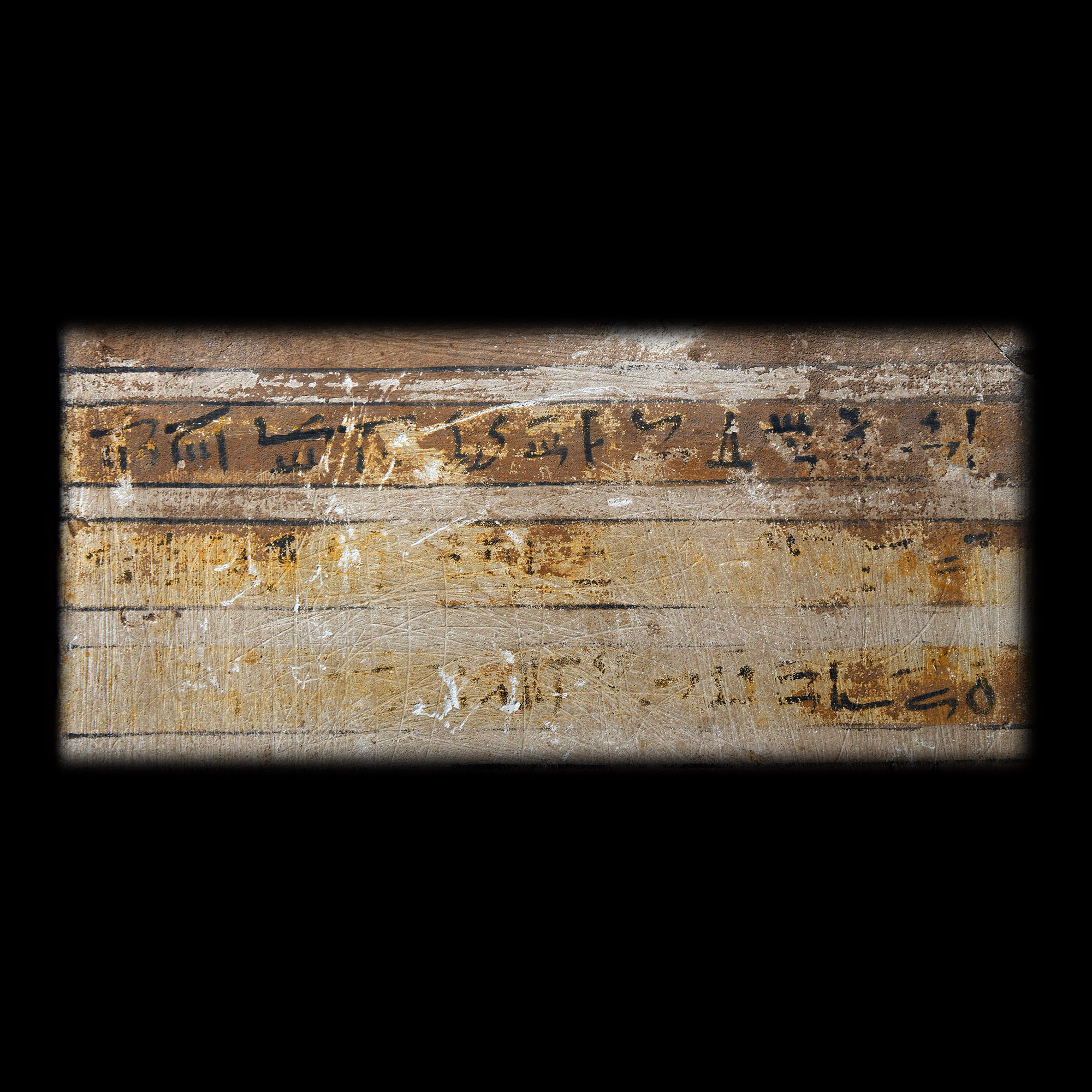 Egyptian Stela Representing a False Door