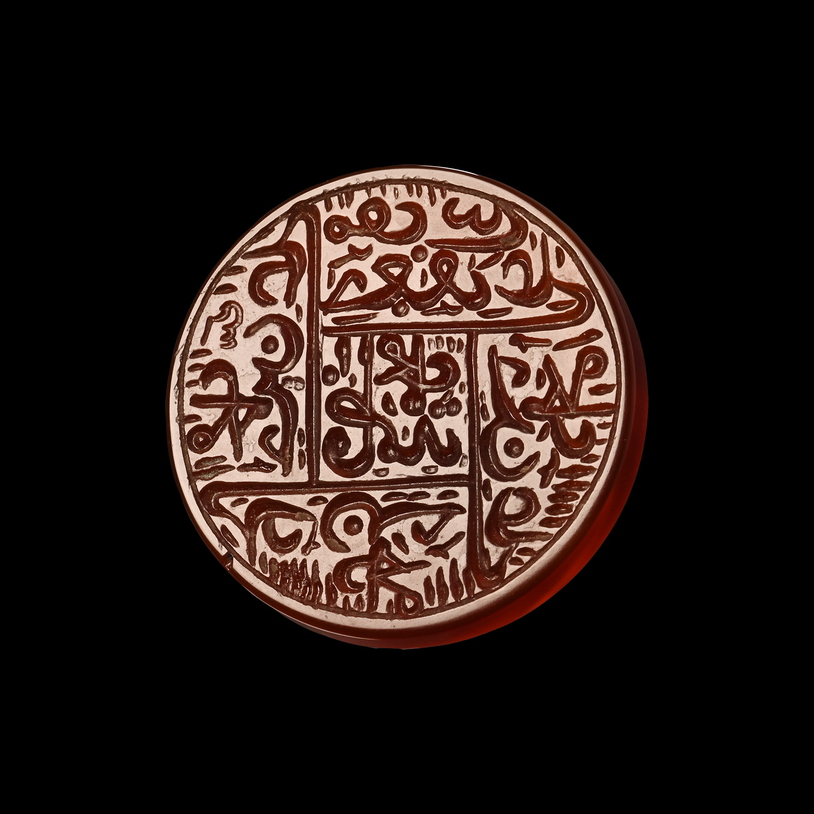 Western Asiatic Inscribed Gemstone