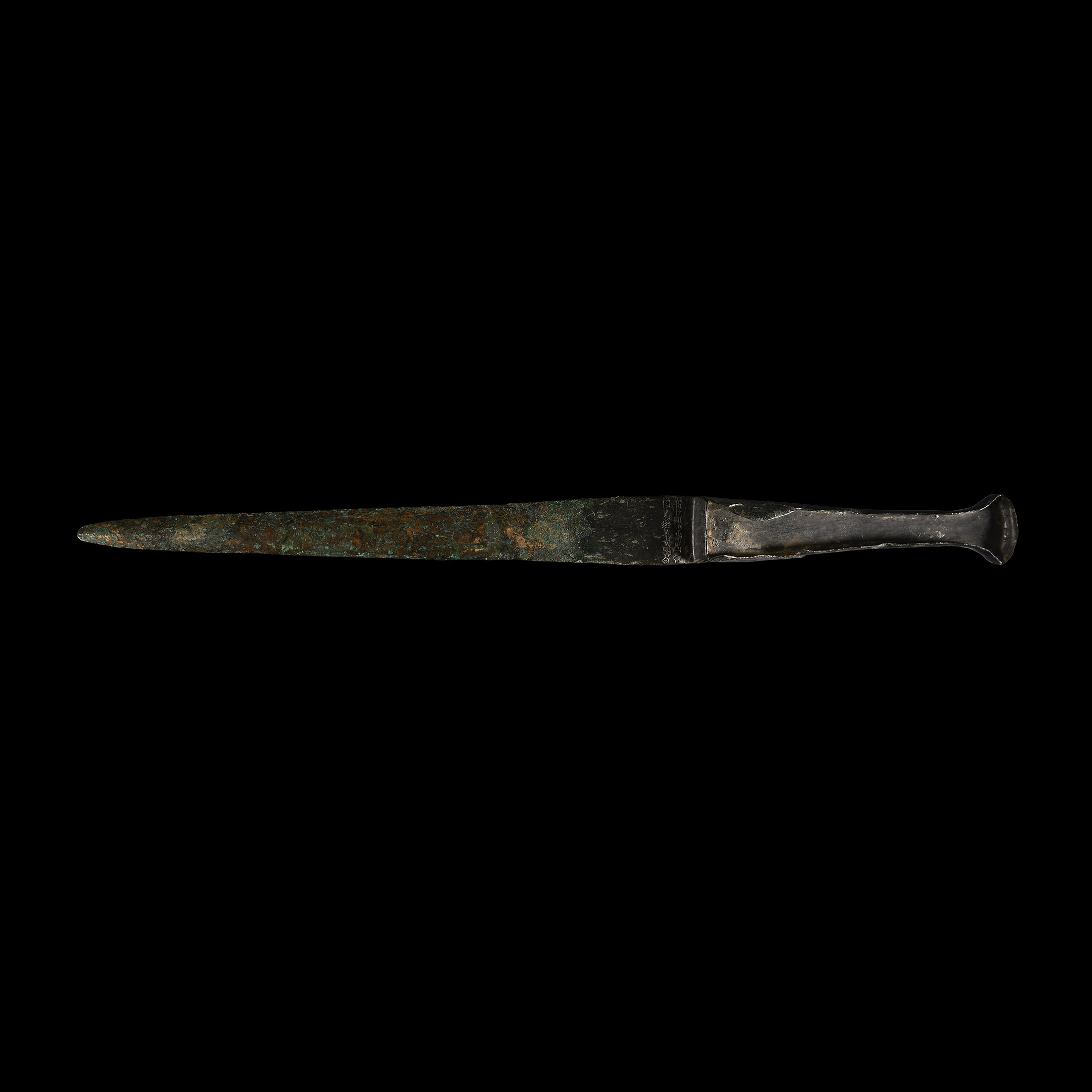 Luristan Dirk with Cuneiform Inscription