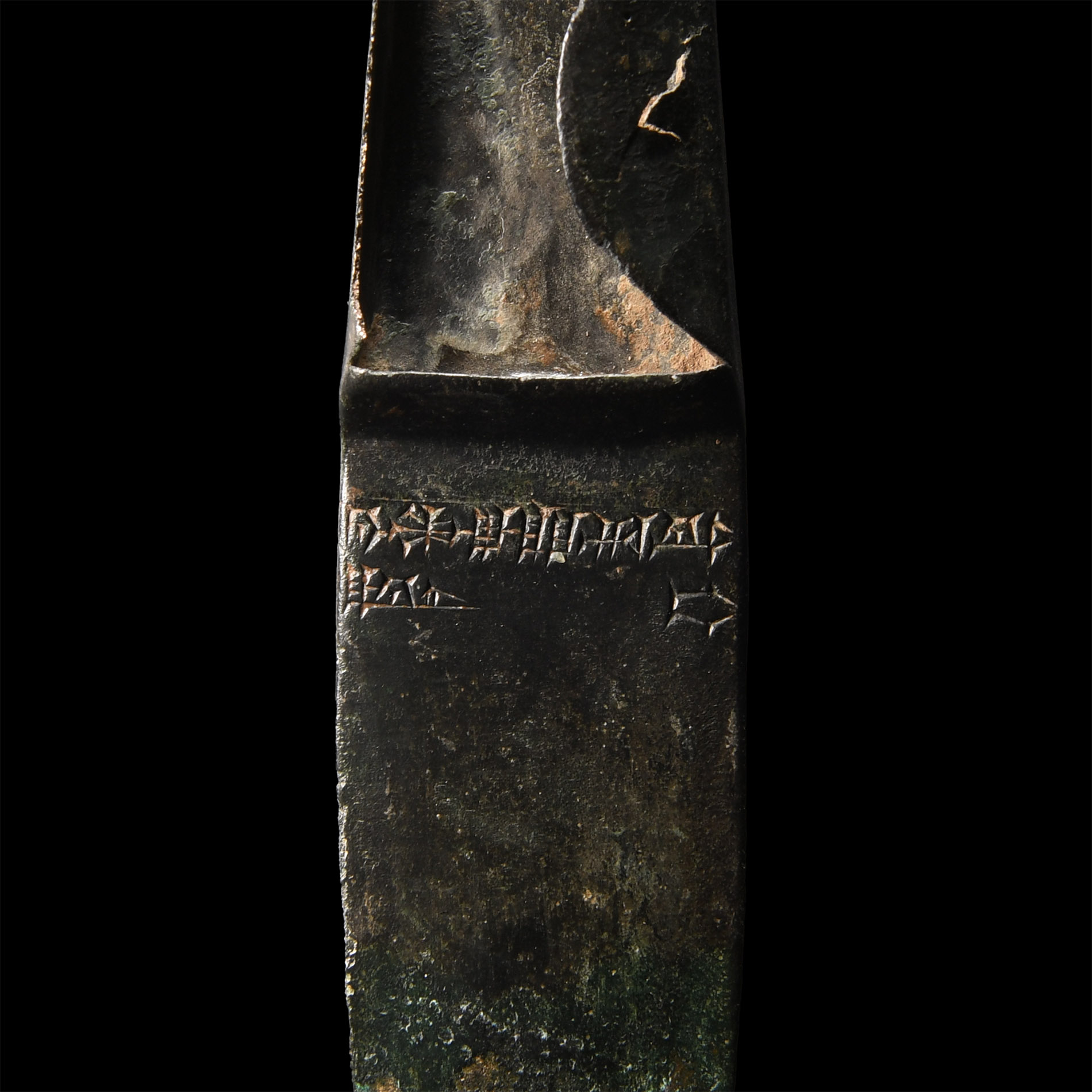 Luristan Dirk with Cuneiform Inscription