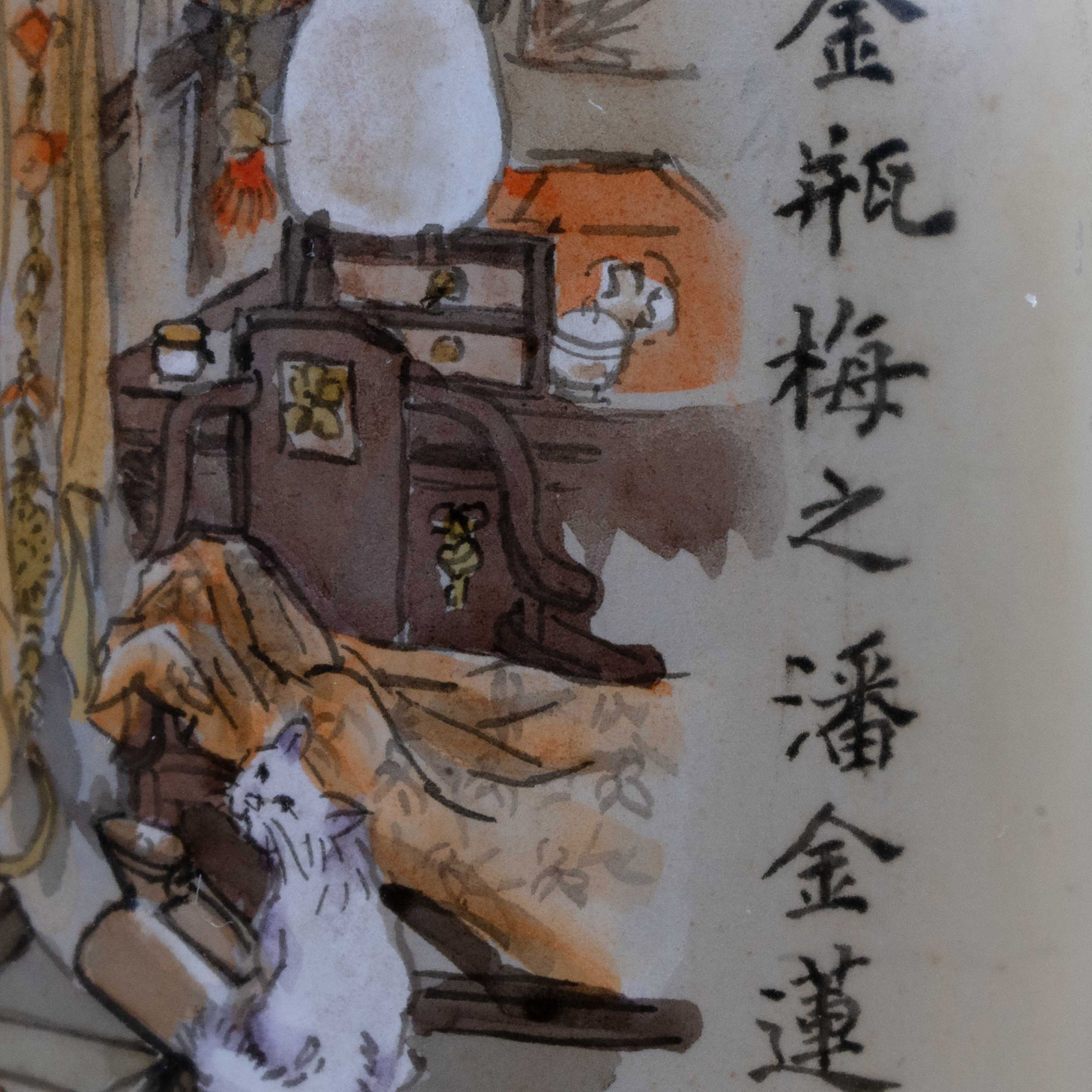 Chinese Erotic Glass Snuff Bottle, Signed Sun Ing Wu