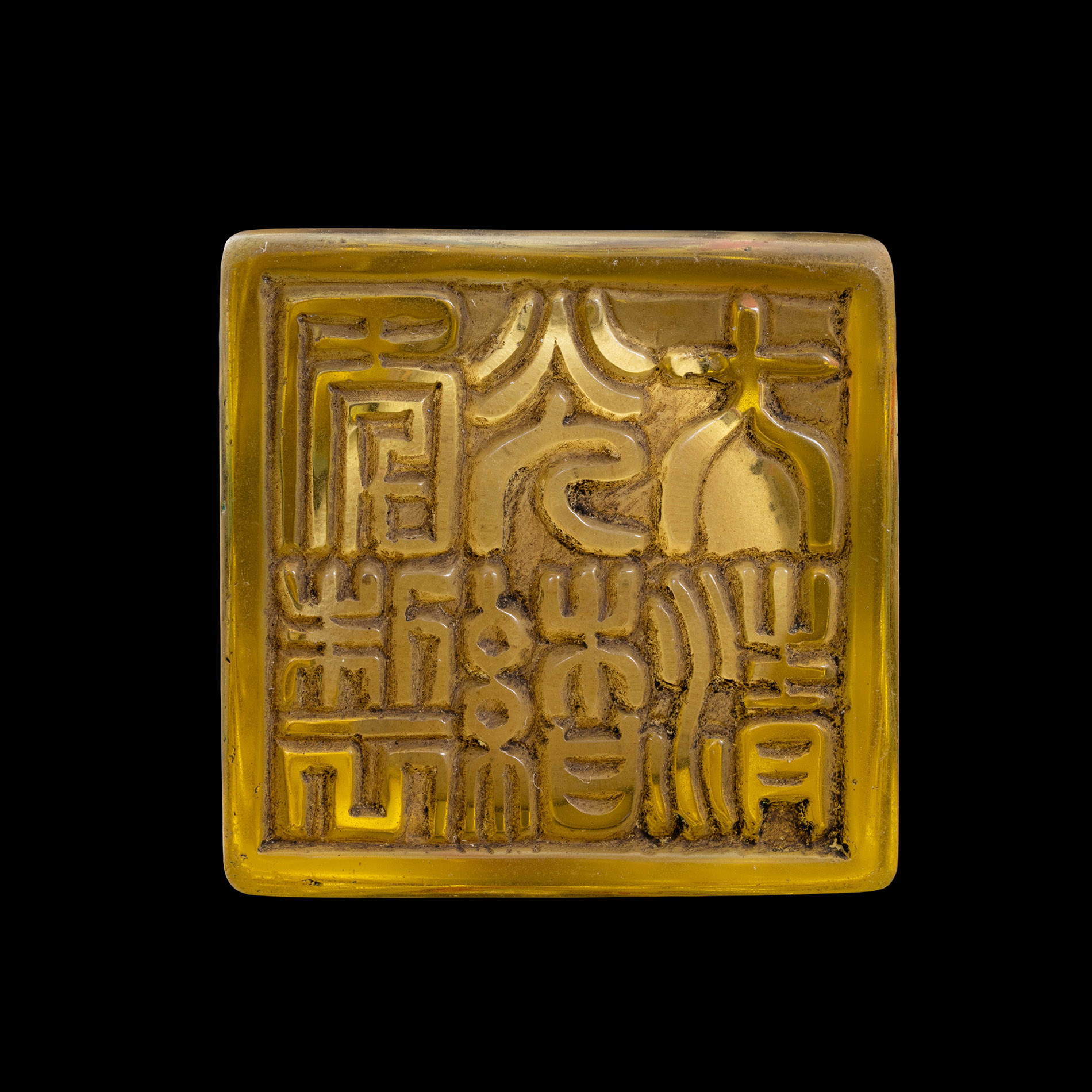Chinese Glass Snuff Bottle with Figural Scene and Seal Base, Signed Zhou Leyuan