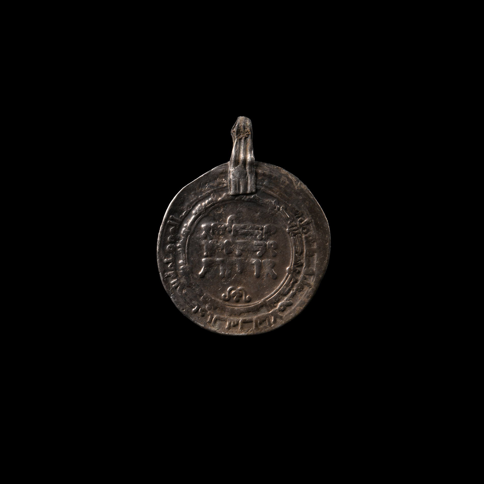 Viking Age Silver Coin Pendant