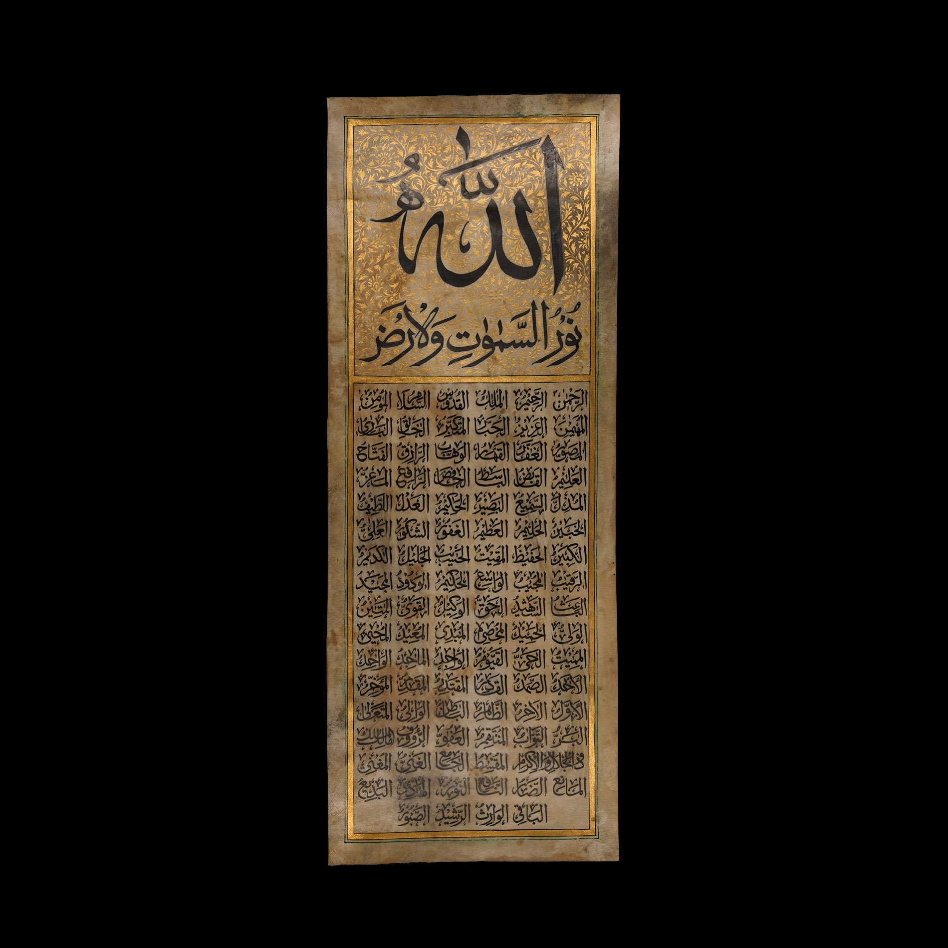 Vellum Scroll with Names of Allah