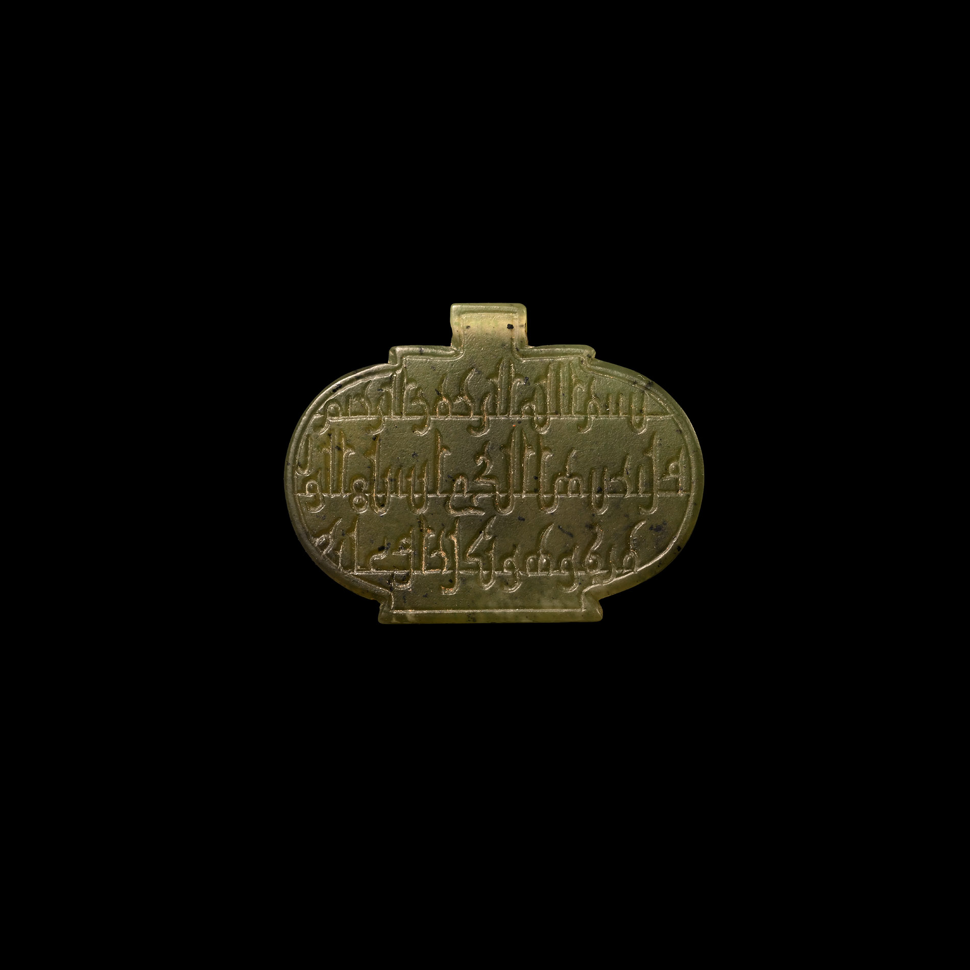 Western Asiatic Amuletic Jade Pendant with Kufic Inscription