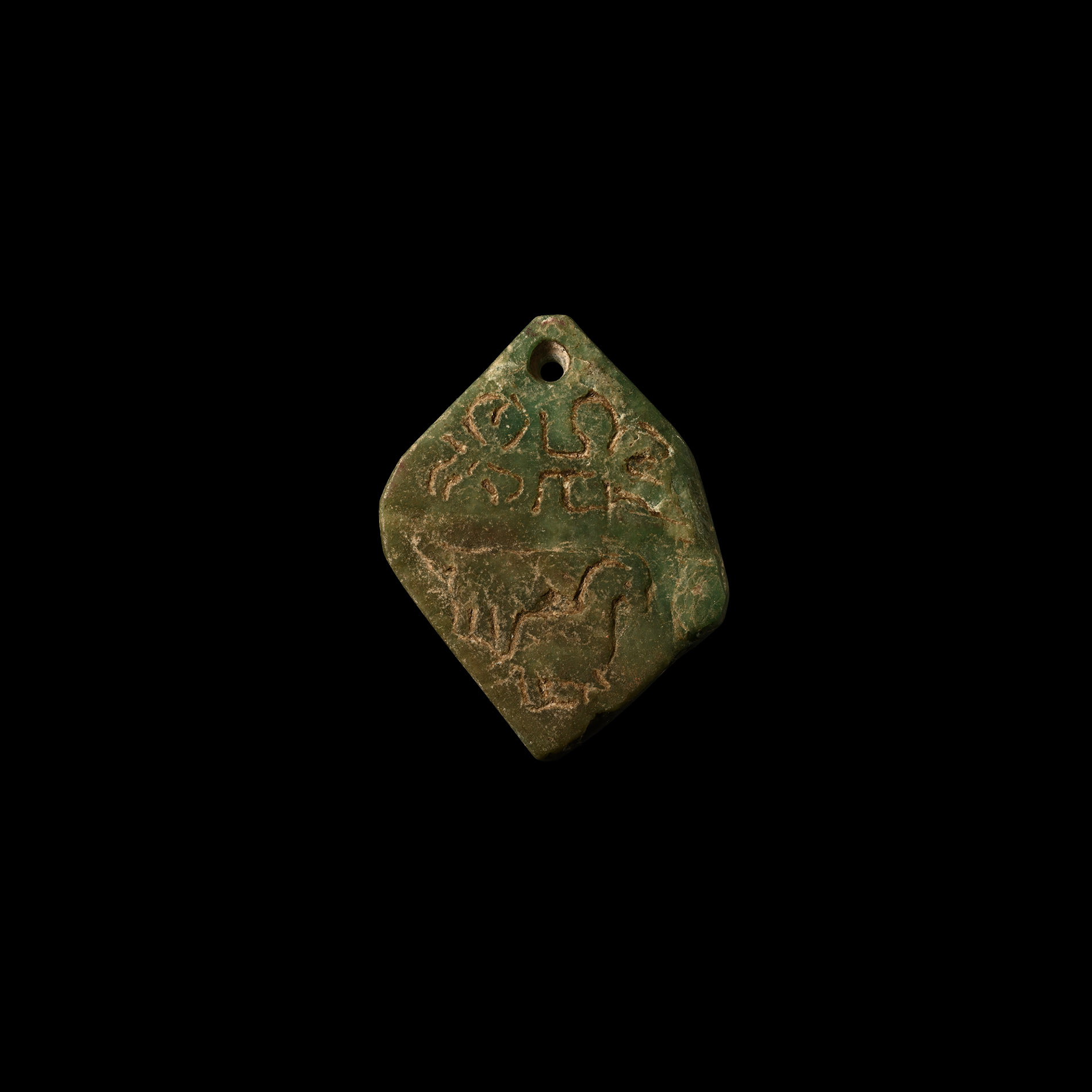 Green Glass Amuletic Plaque with Inscription in Greek