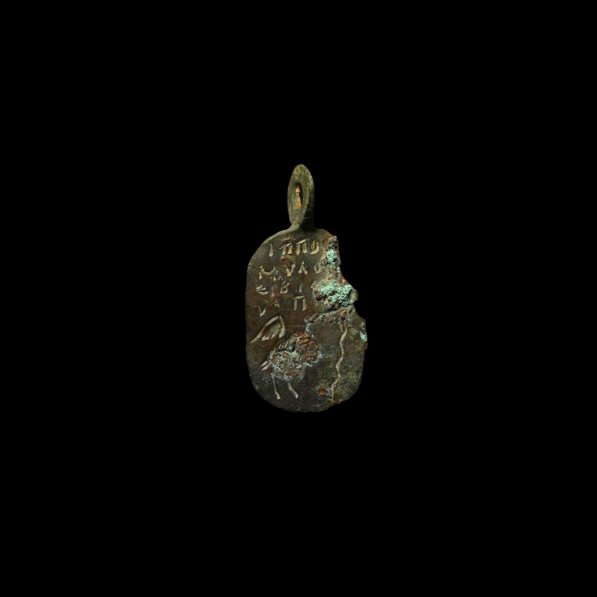 Byzantine Bronze Pendant with Saint George