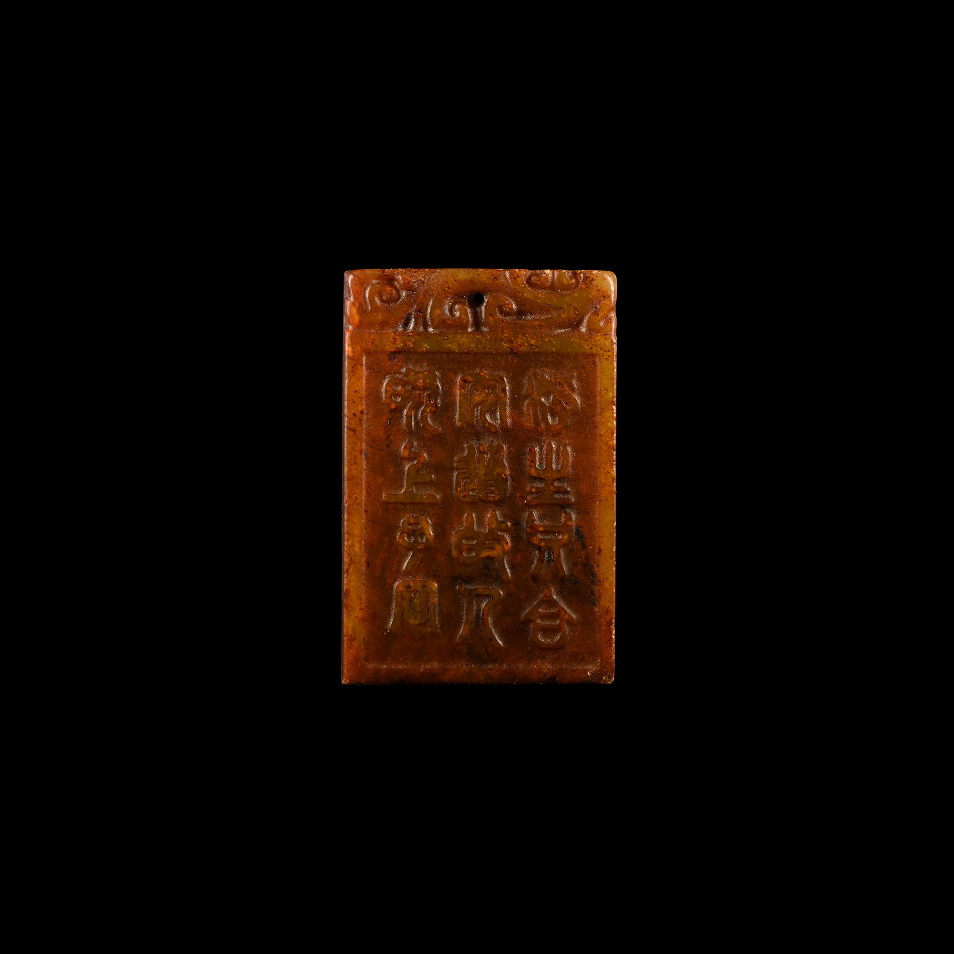 Chinese Glass Amuletic Plaque