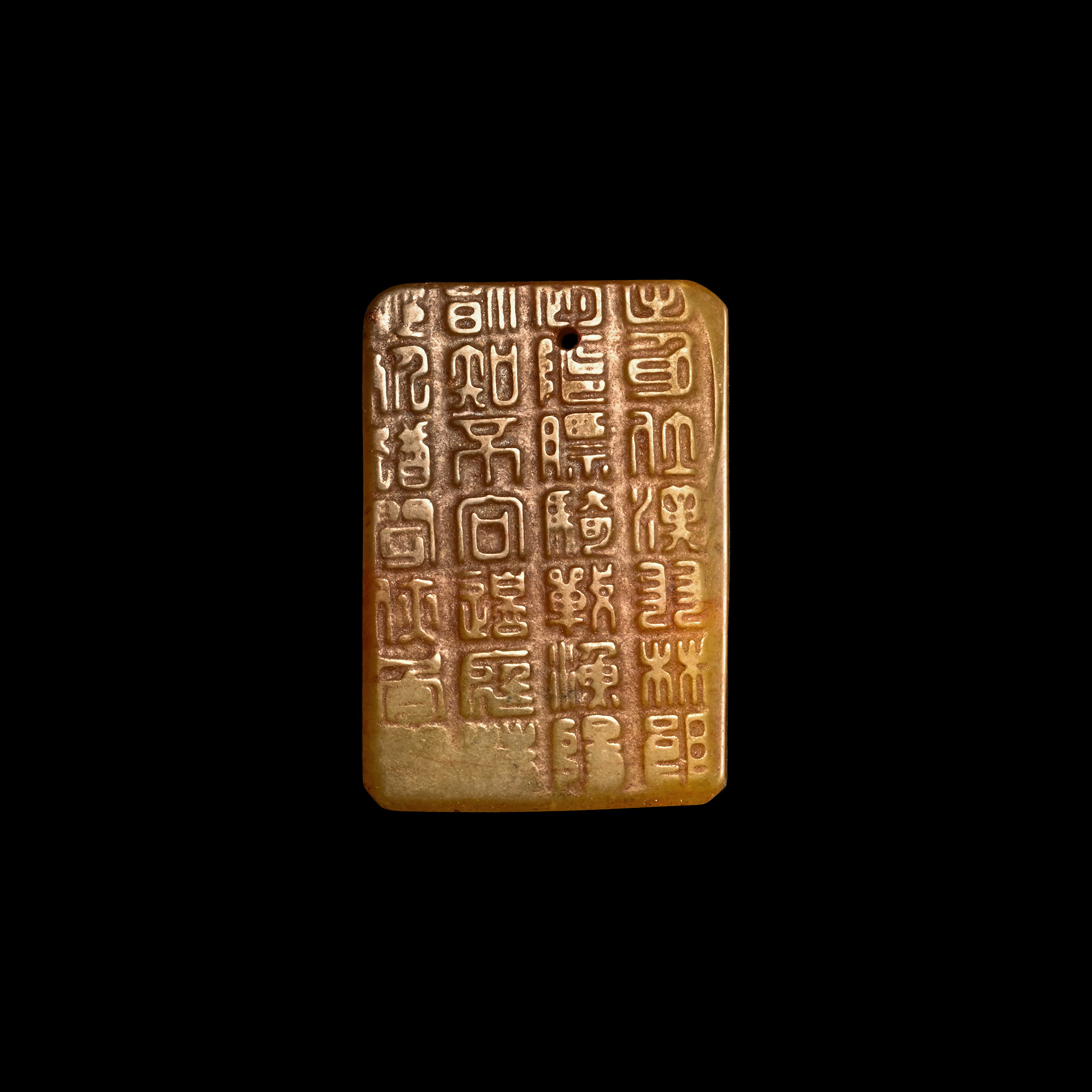 Chinese Glass Amuletic Plaque