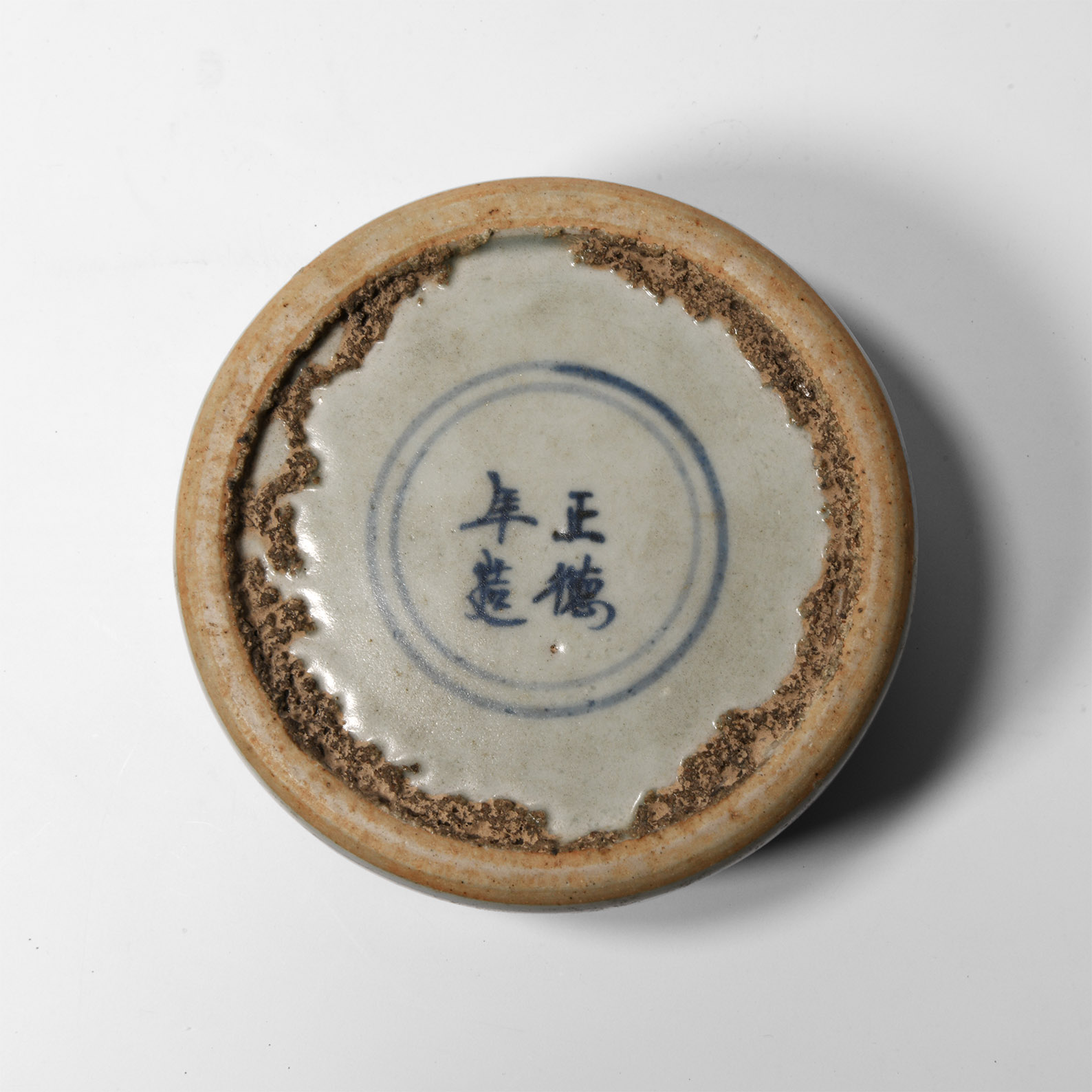 Chinese Ming Blue and White Artist Palette