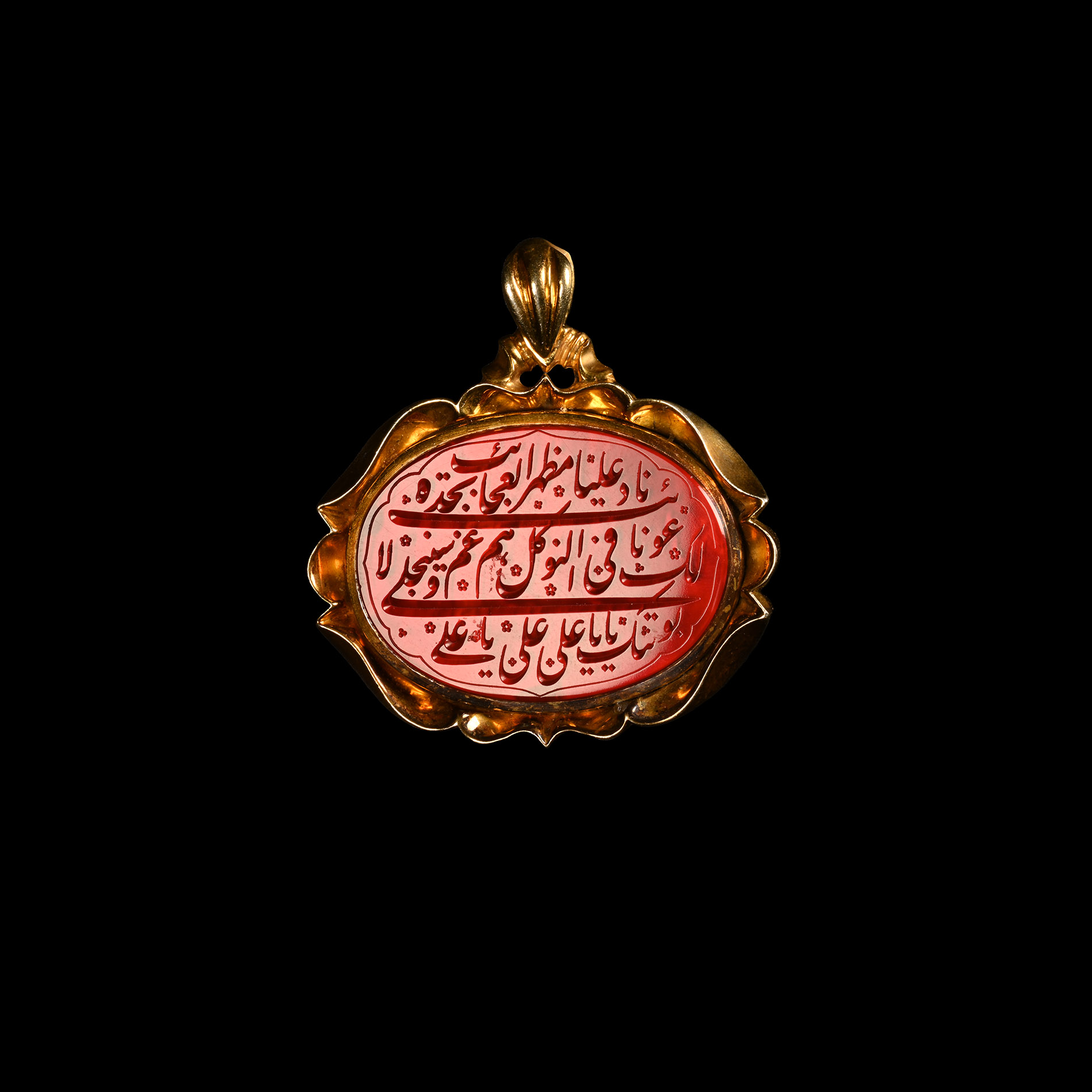 Calligraphic Carnelian Gem in Gilt Silver-Coloured Metal Pendant