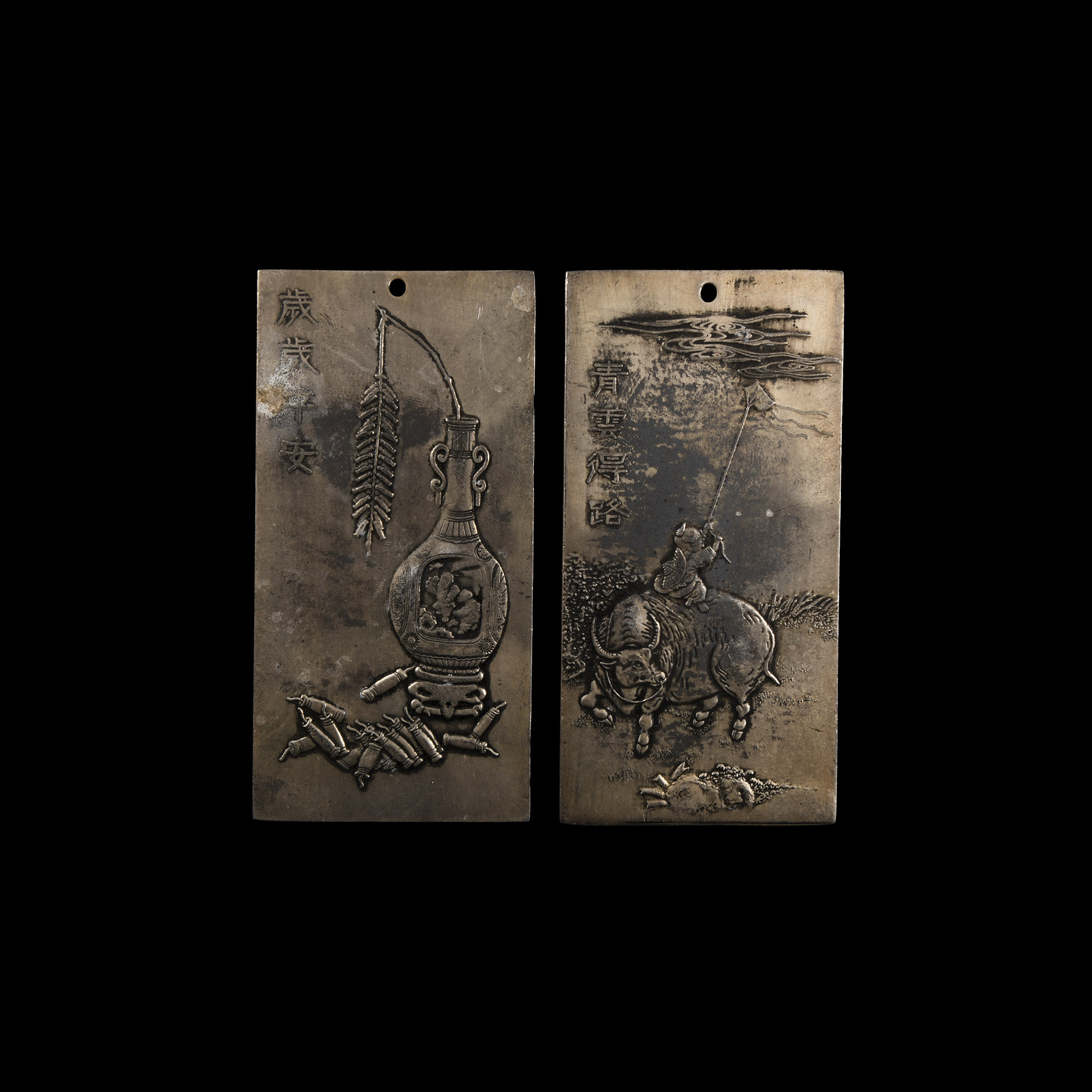 Chinese Silver-Coloured Metal Zodiac Pendant Plaque Pair