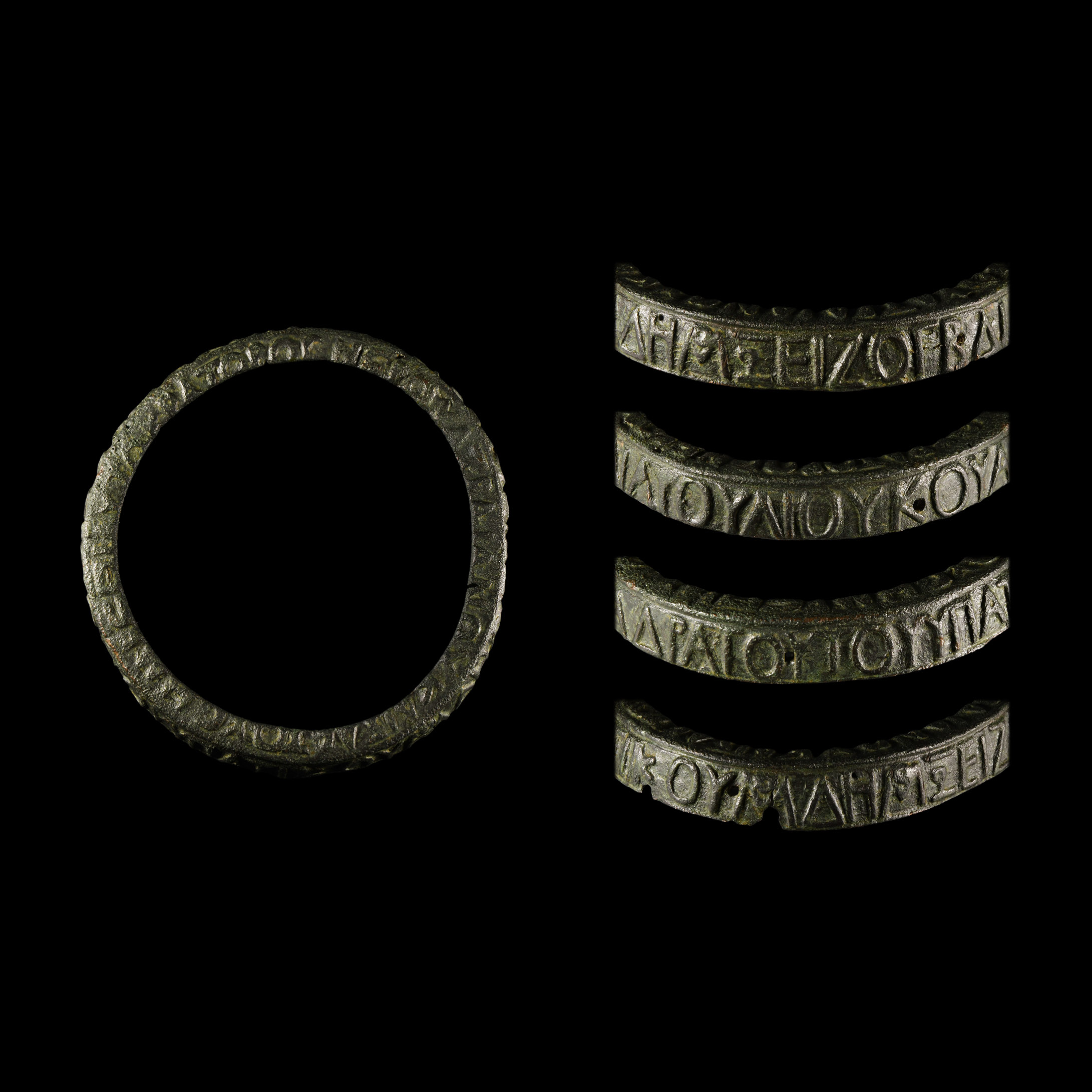 Byzantine Bronze Inscribed Vessel Rim