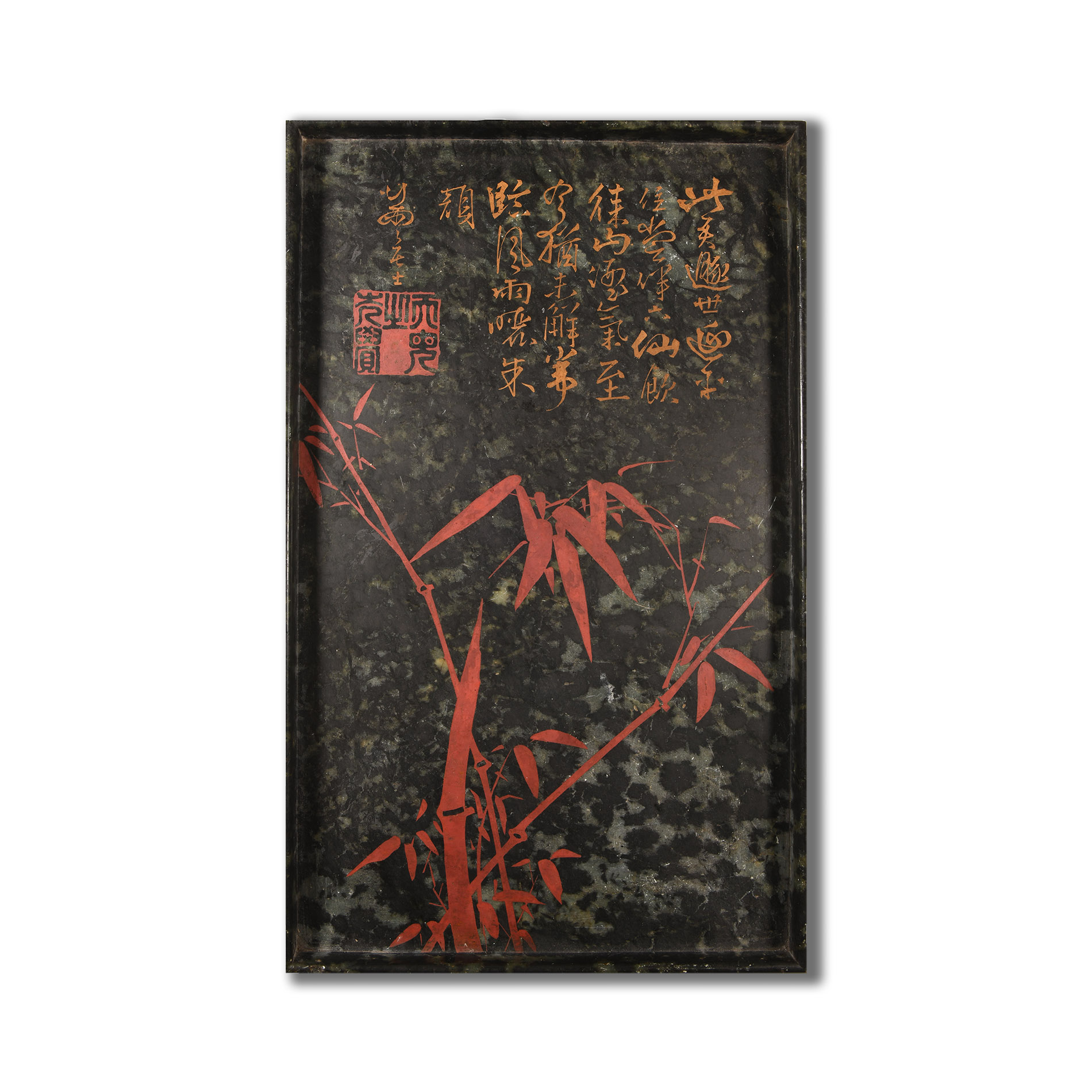 Chinese Stone Tray with Calligraphy
