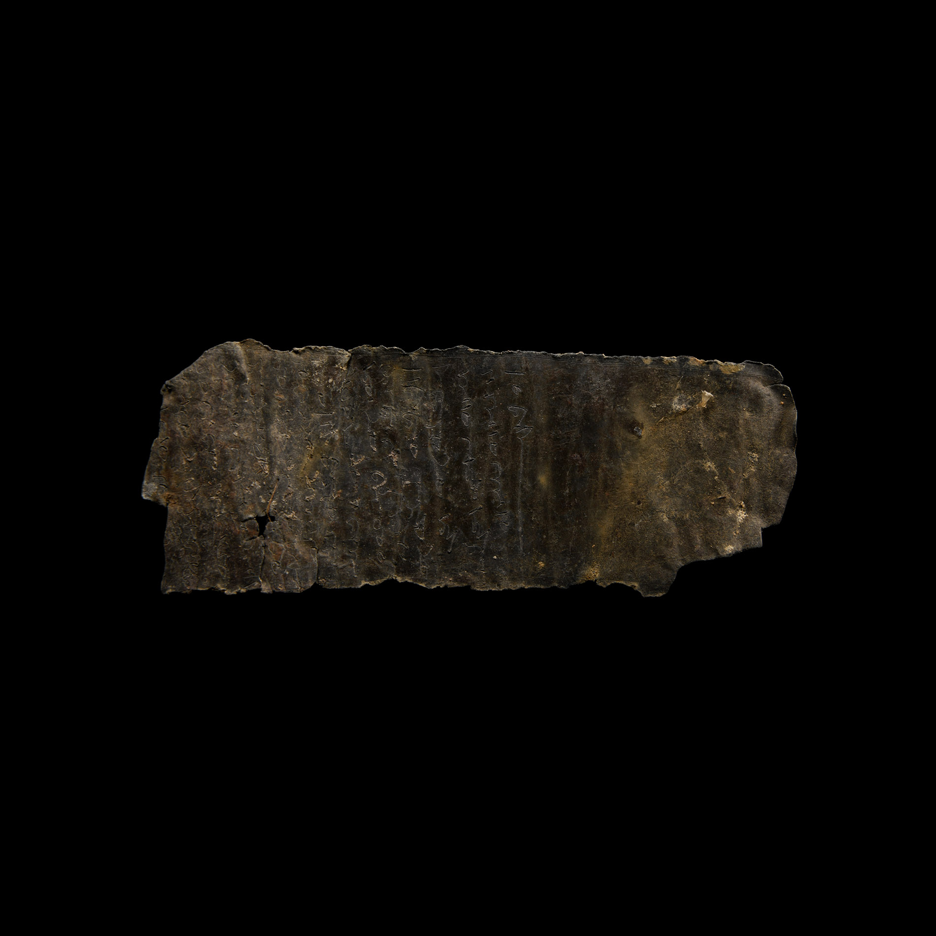Palestinian Lead Aramaic Magic Scroll