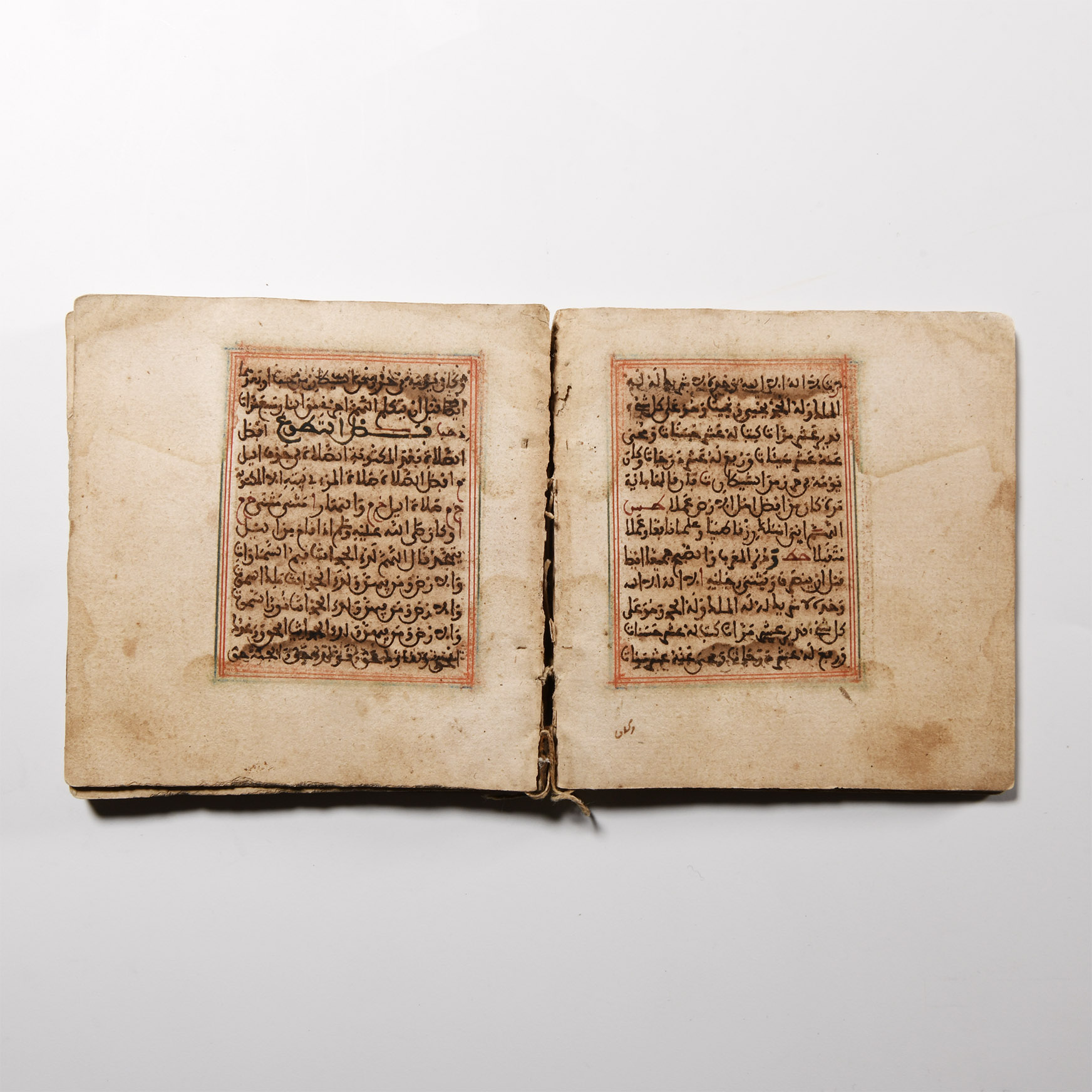 Pocket Qur'an Manuscript Page Group