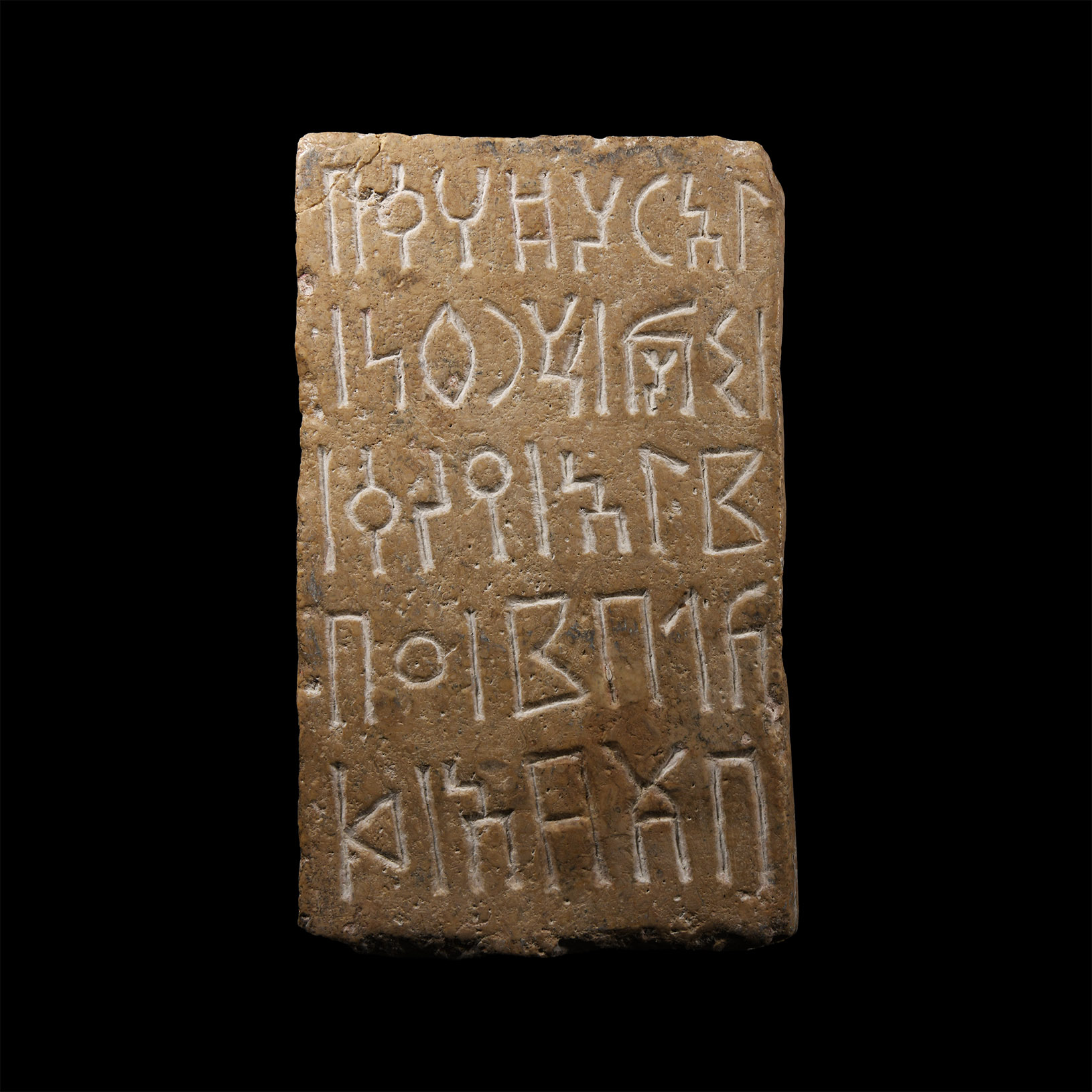 South Arabian Style Stone Fragment with Inscription