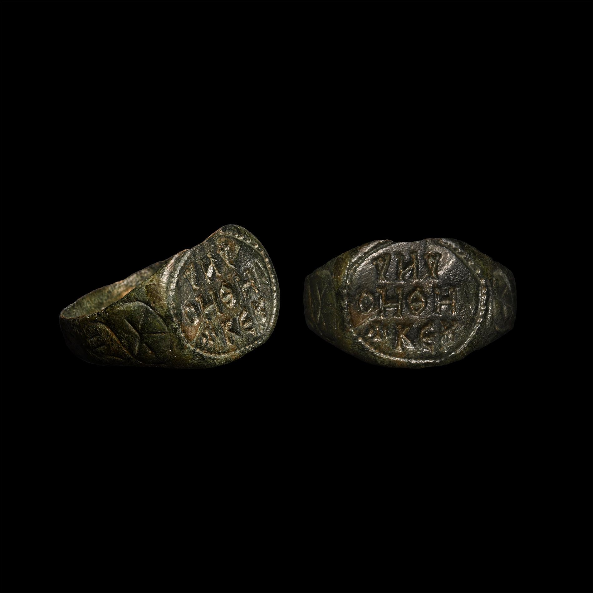 Byzantine Bronze Inscribed Ring