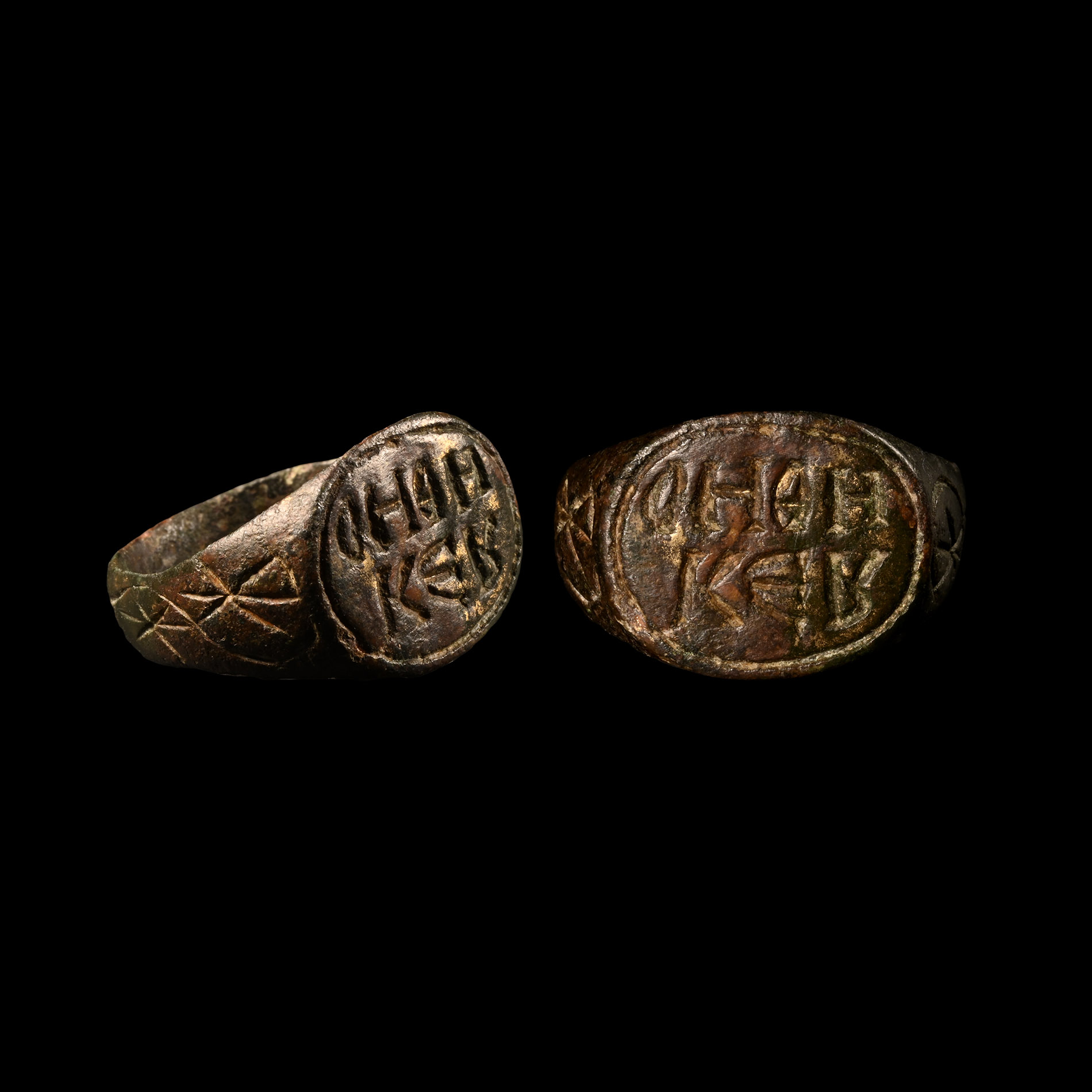 Byzantine Bronze Inscribed Ring